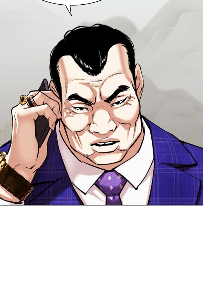 LOOKISM - หน้า 183