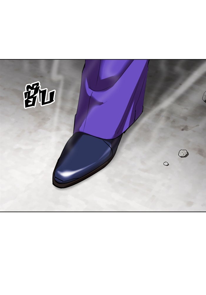 LOOKISM - หน้า 22
