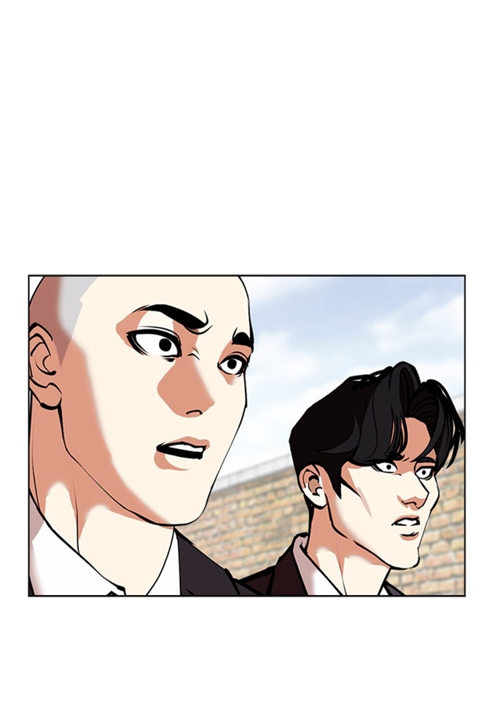 LOOKISM - หน้า 24