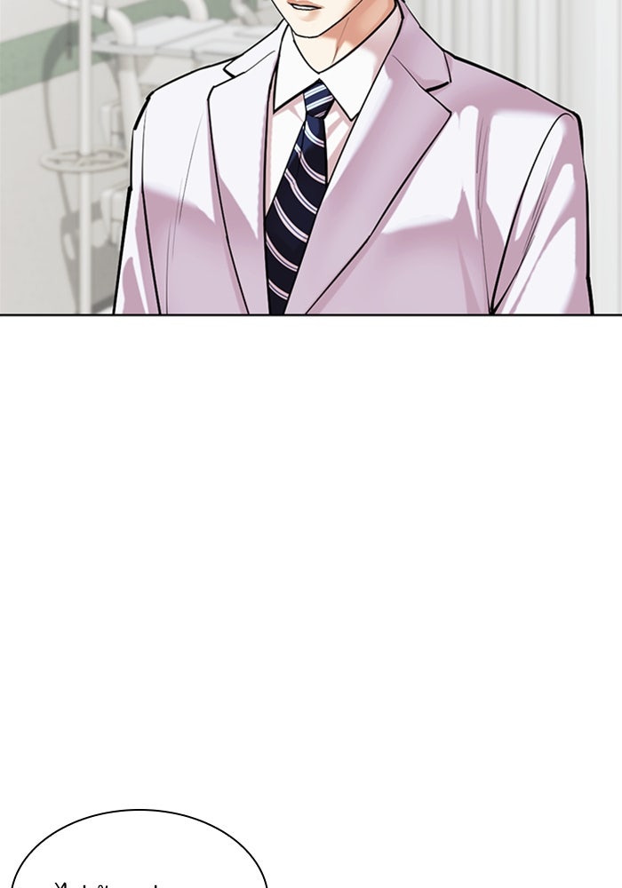 LOOKISM - หน้า 30