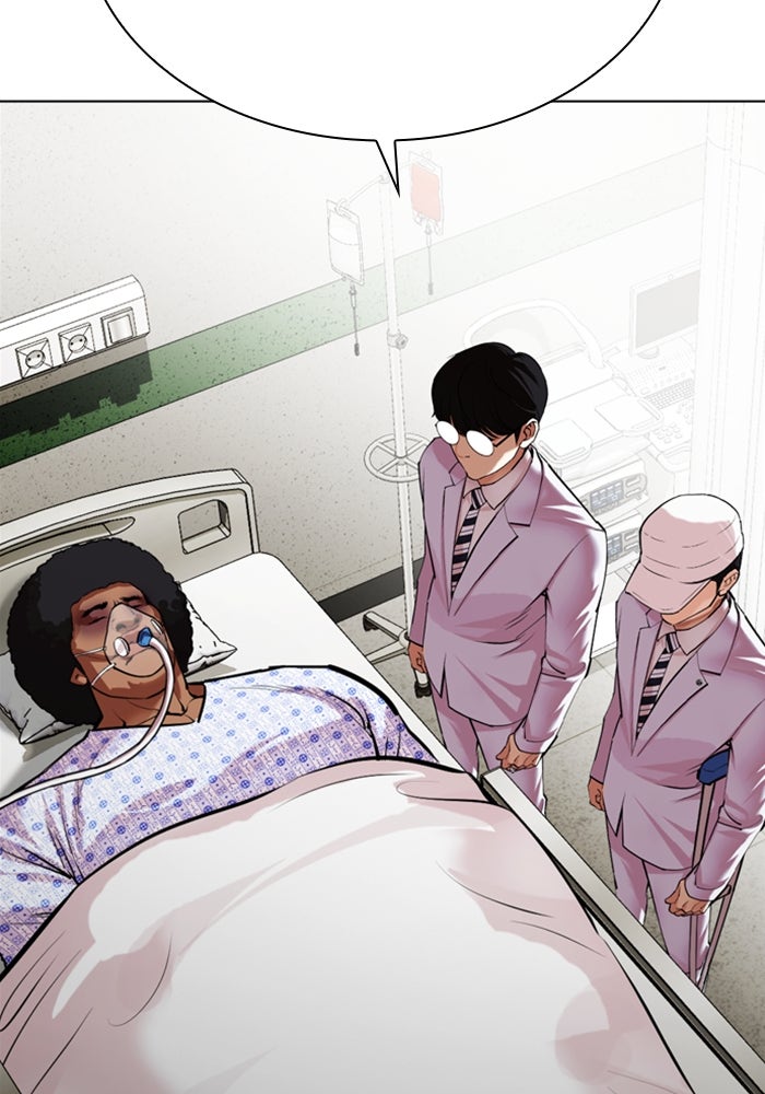 LOOKISM - หน้า 34