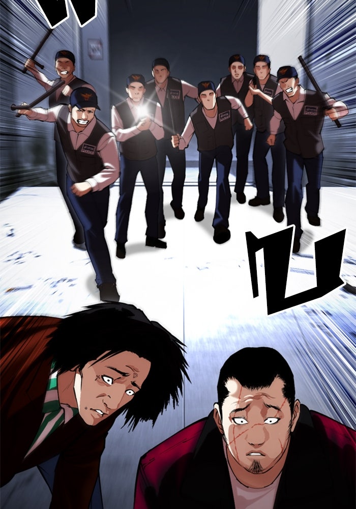 LOOKISM - หน้า 57