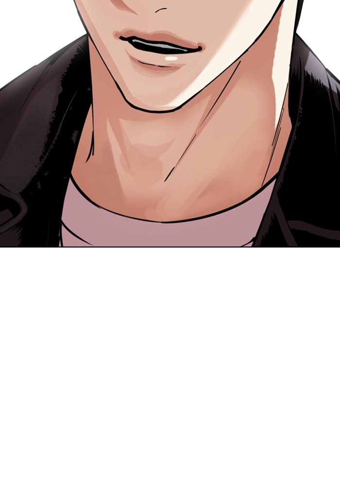 LOOKISM - หน้า 98