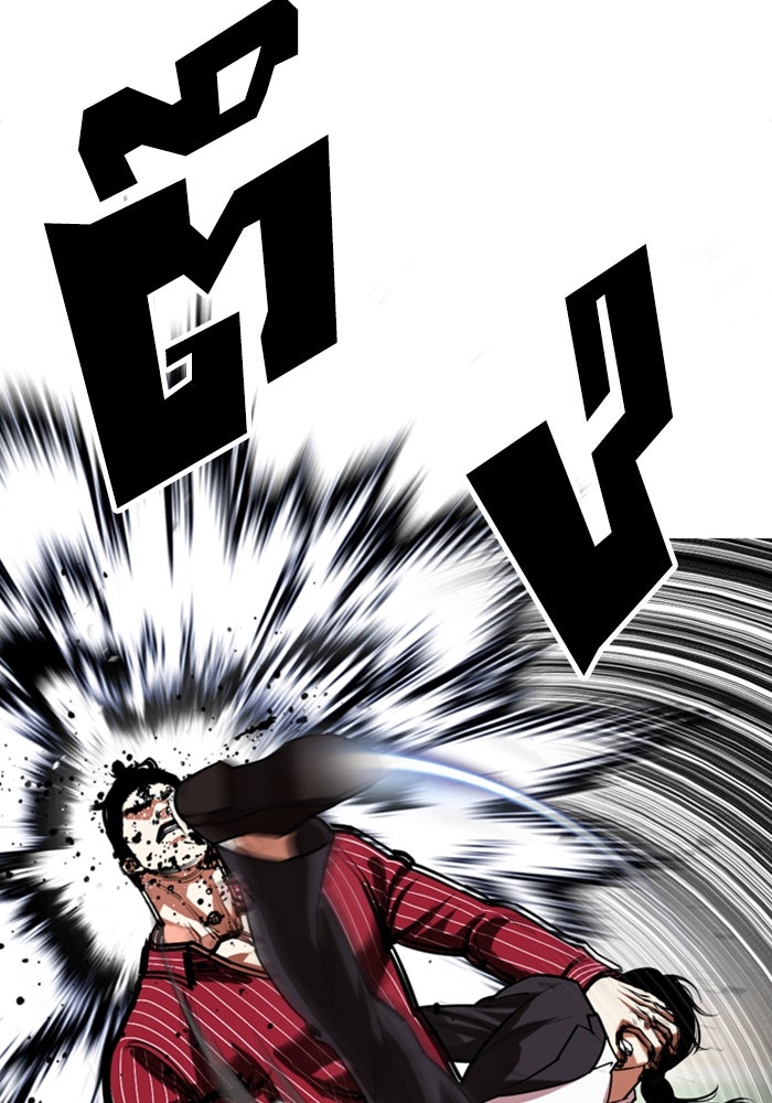 LOOKISM - หน้า 11