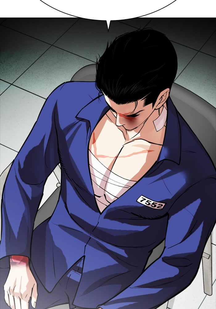 LOOKISM - หน้า 197