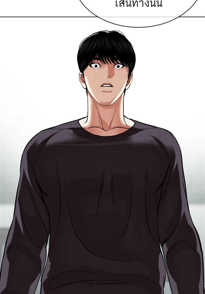 LOOKISM - หน้า 199