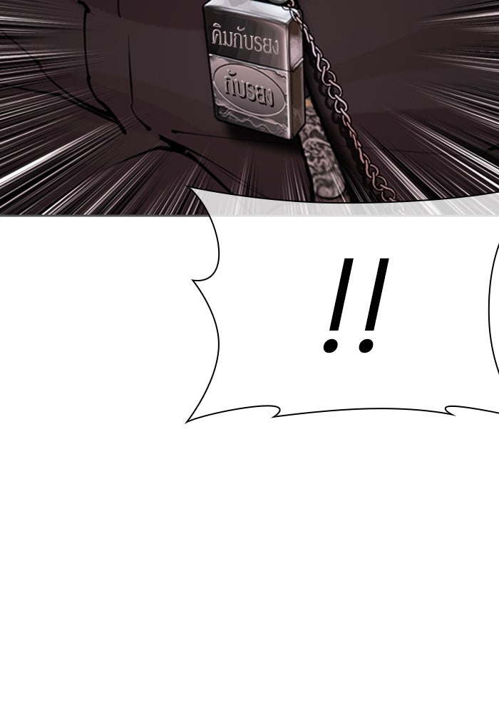 LOOKISM - หน้า 35