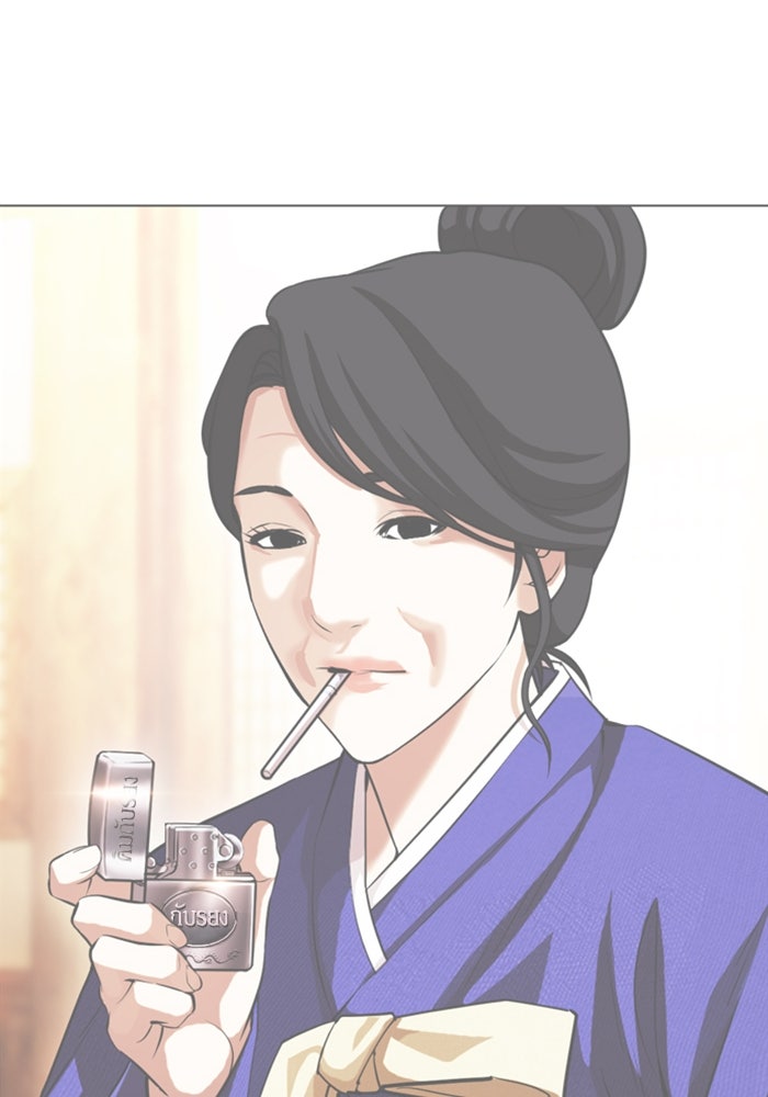 LOOKISM - หน้า 36
