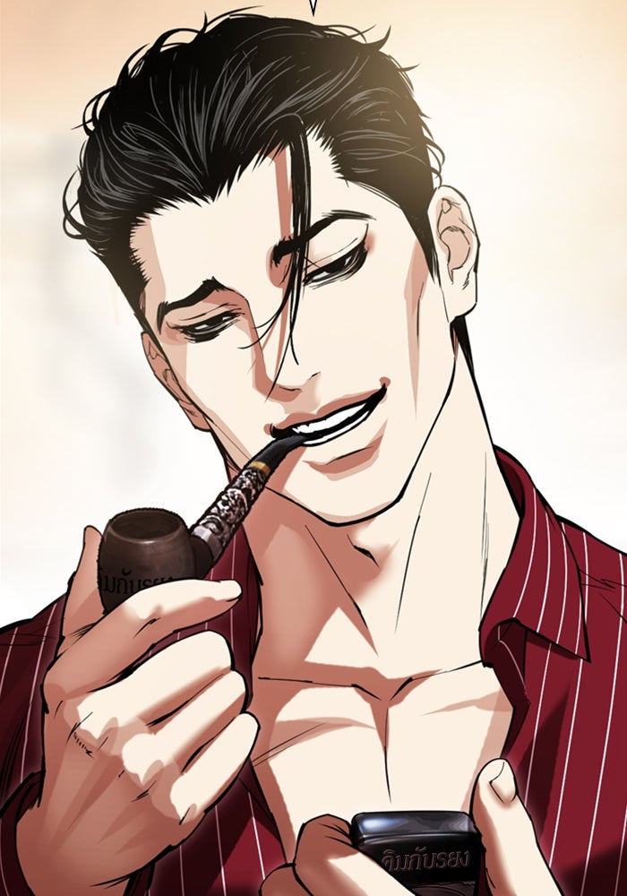 LOOKISM - หน้า 41