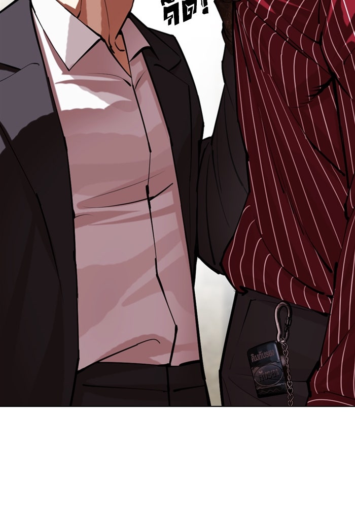 LOOKISM - หน้า 58