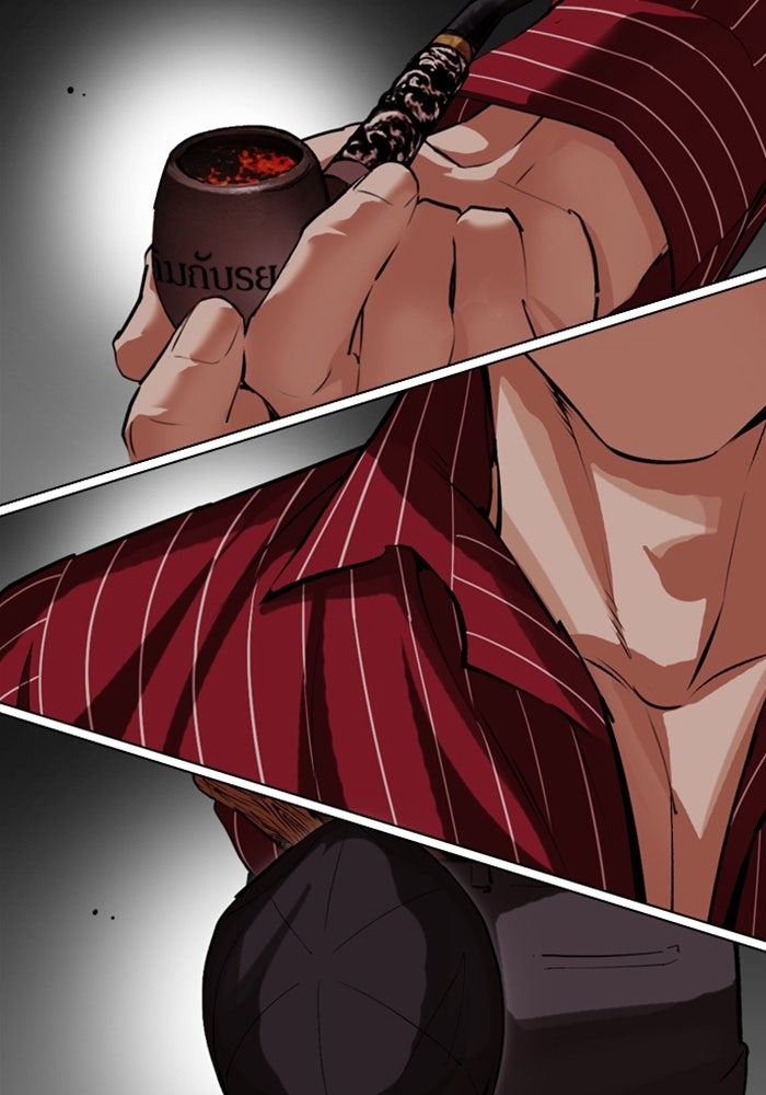 LOOKISM - หน้า 73