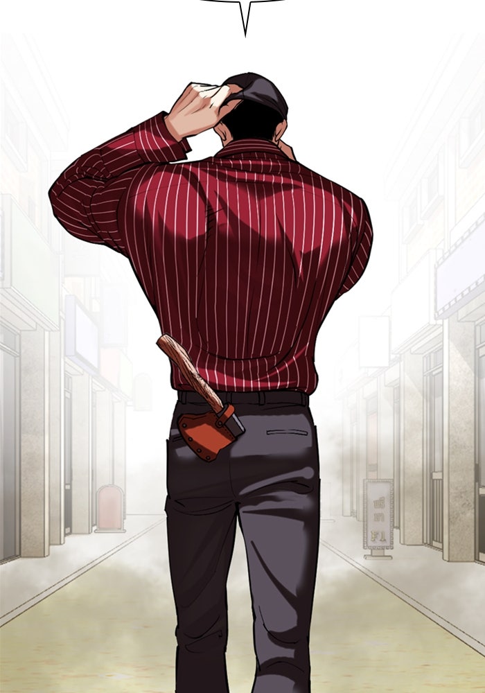 LOOKISM - หน้า 79