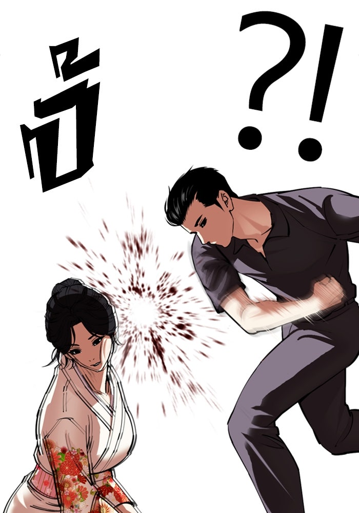 LOOKISM - หน้า 168