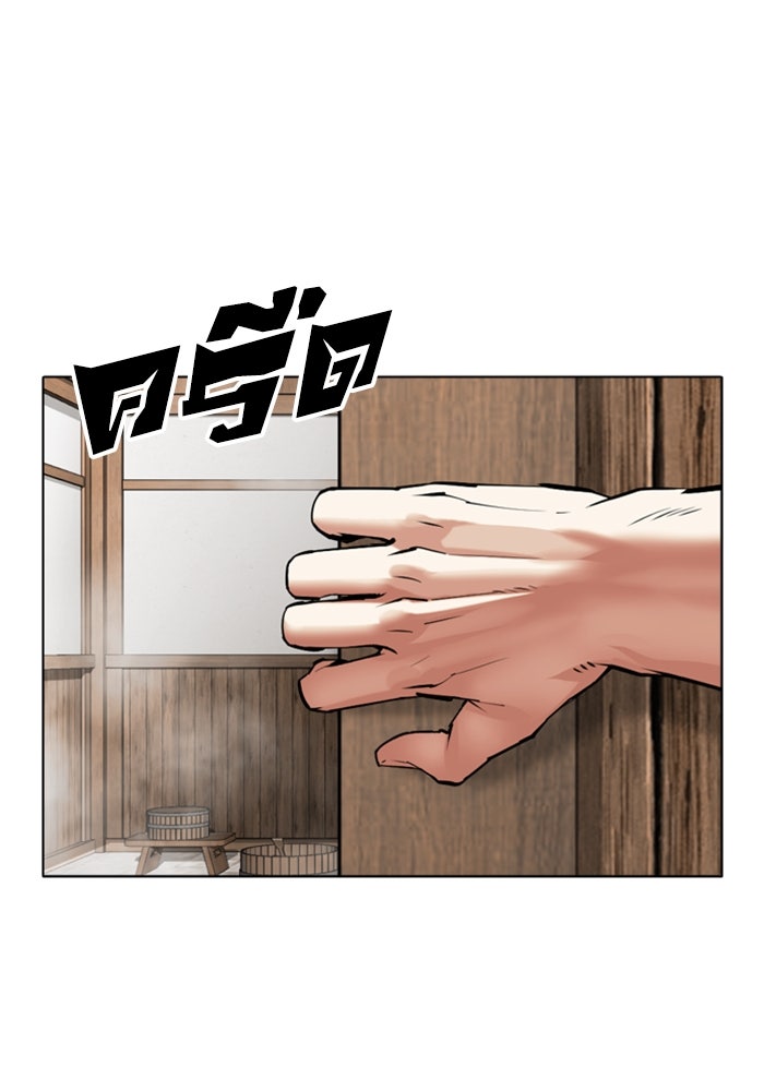 LOOKISM - หน้า 178