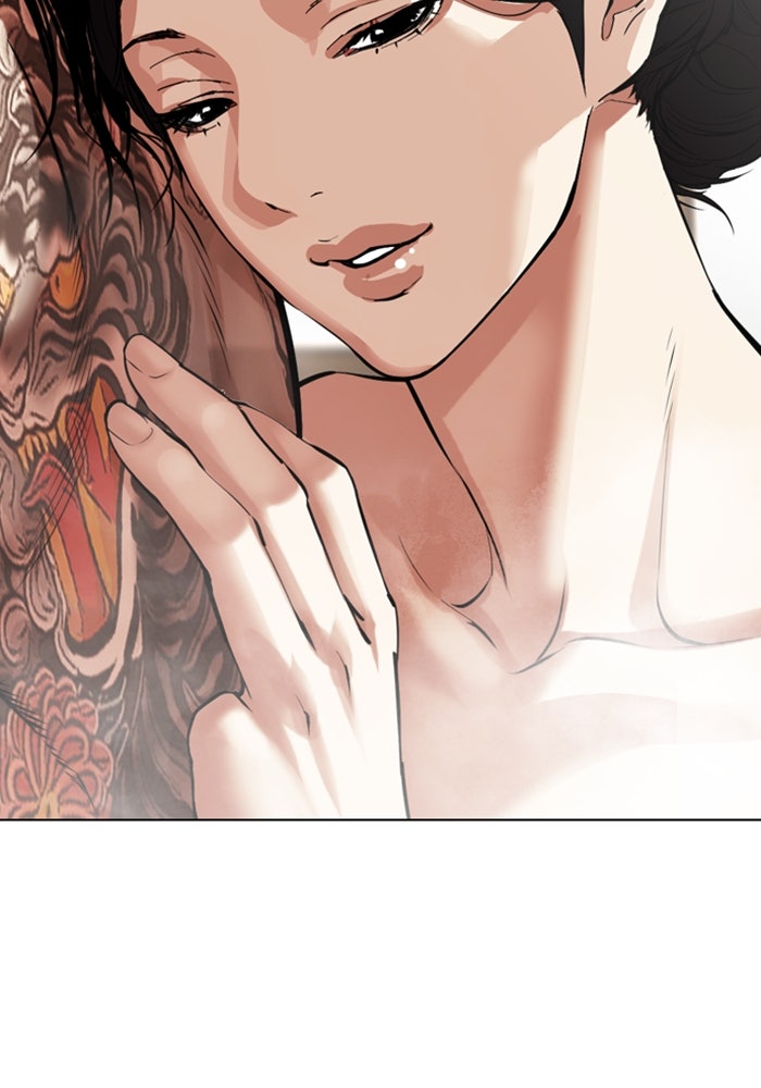 LOOKISM - หน้า 195