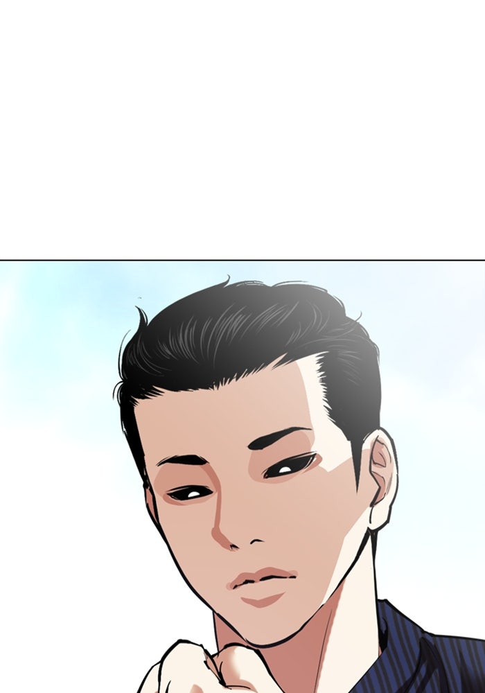 LOOKISM - หน้า 200