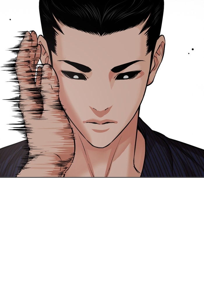 LOOKISM - หน้า 222