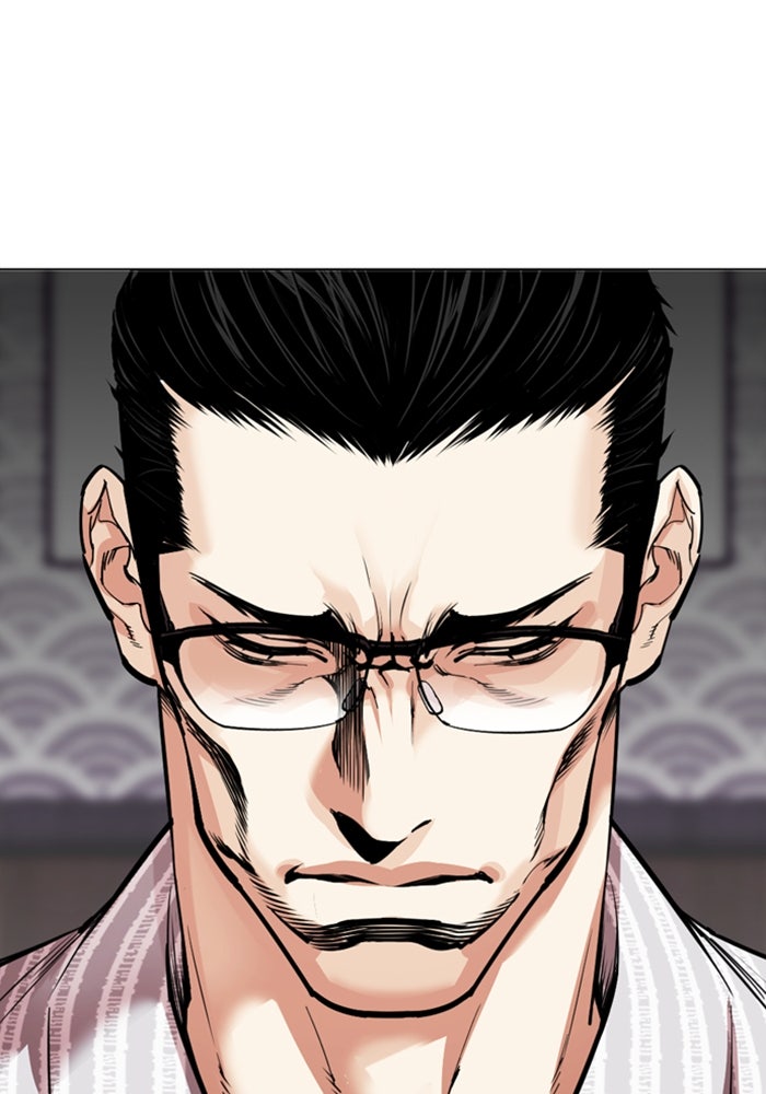 LOOKISM - หน้า 45