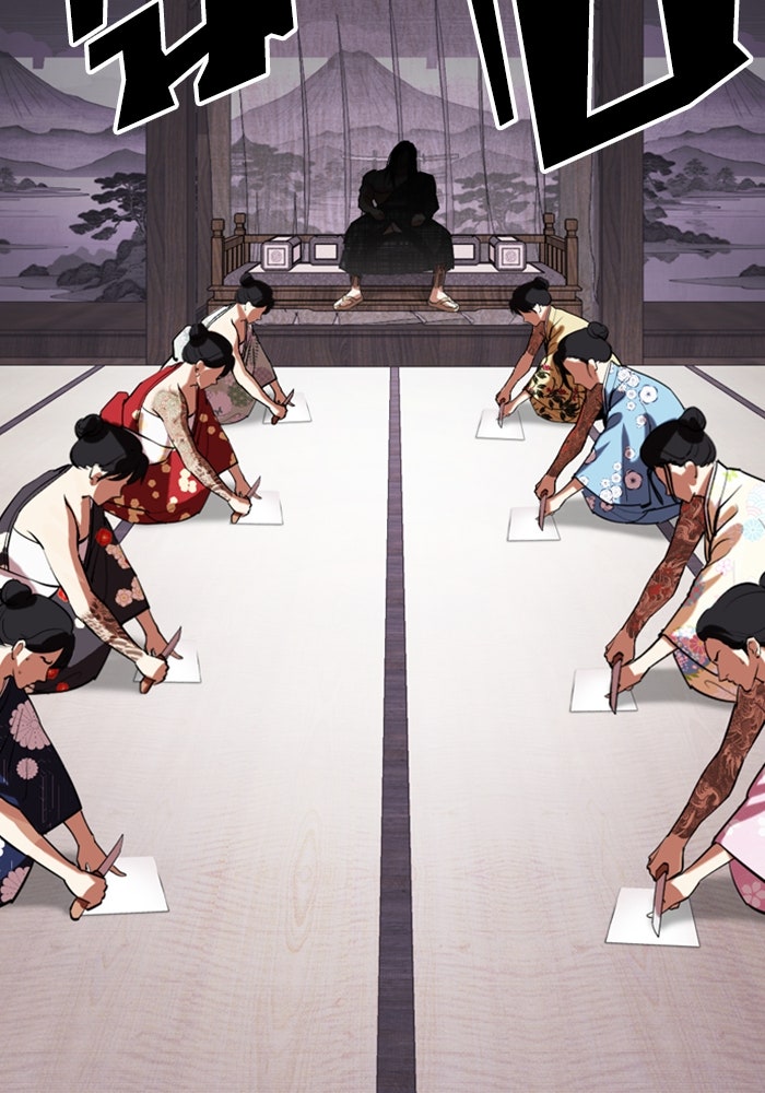 LOOKISM - หน้า 6