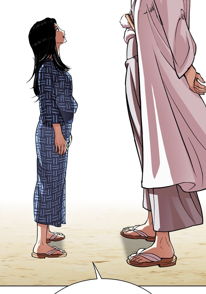 LOOKISM - หน้า 80
