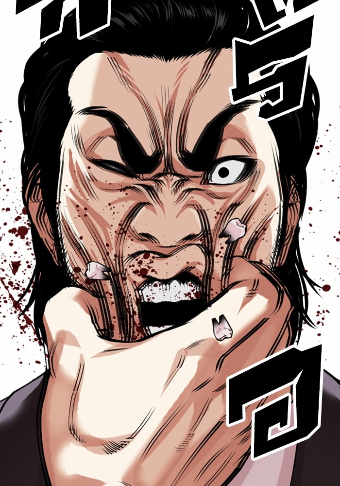 LOOKISM - หน้า 91