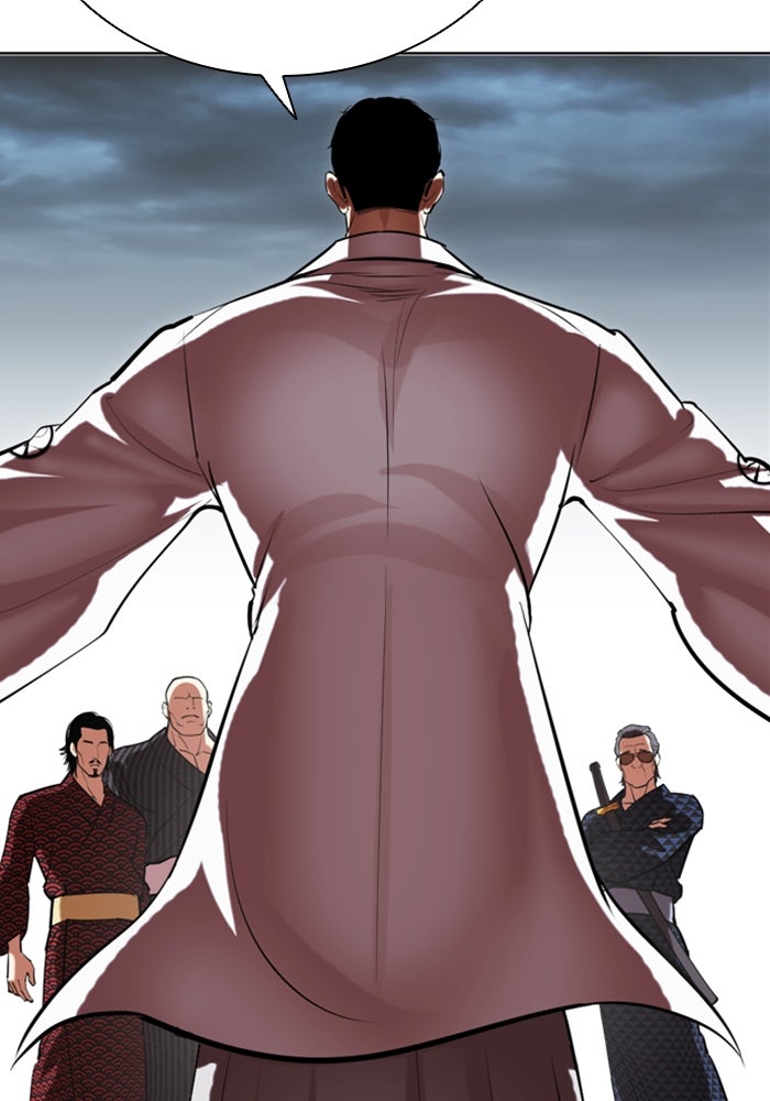 LOOKISM - หน้า 110
