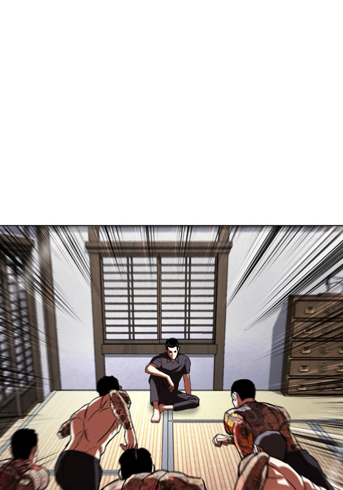 LOOKISM - หน้า 124