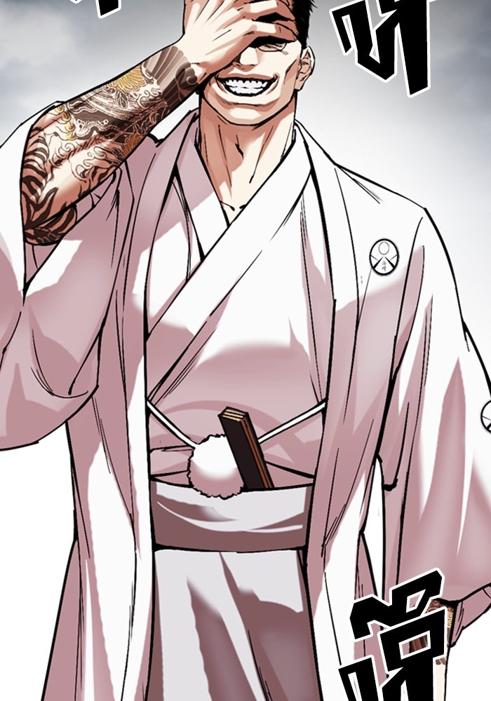 LOOKISM - หน้า 132