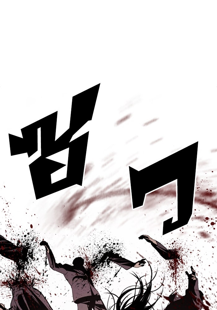 LOOKISM - หน้า 142