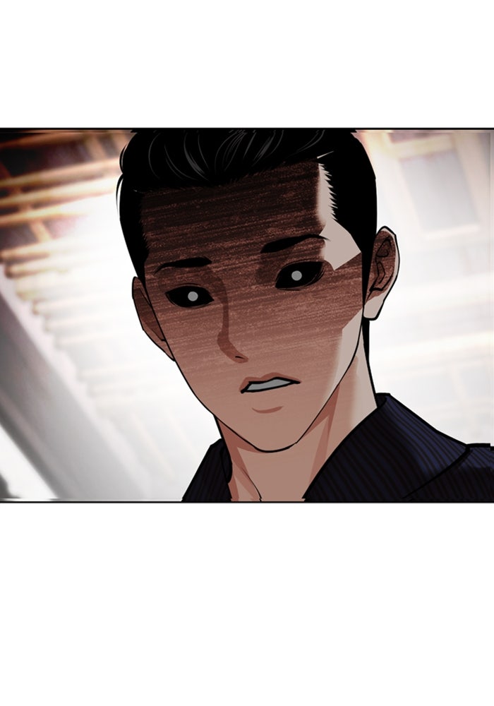 LOOKISM - หน้า 4