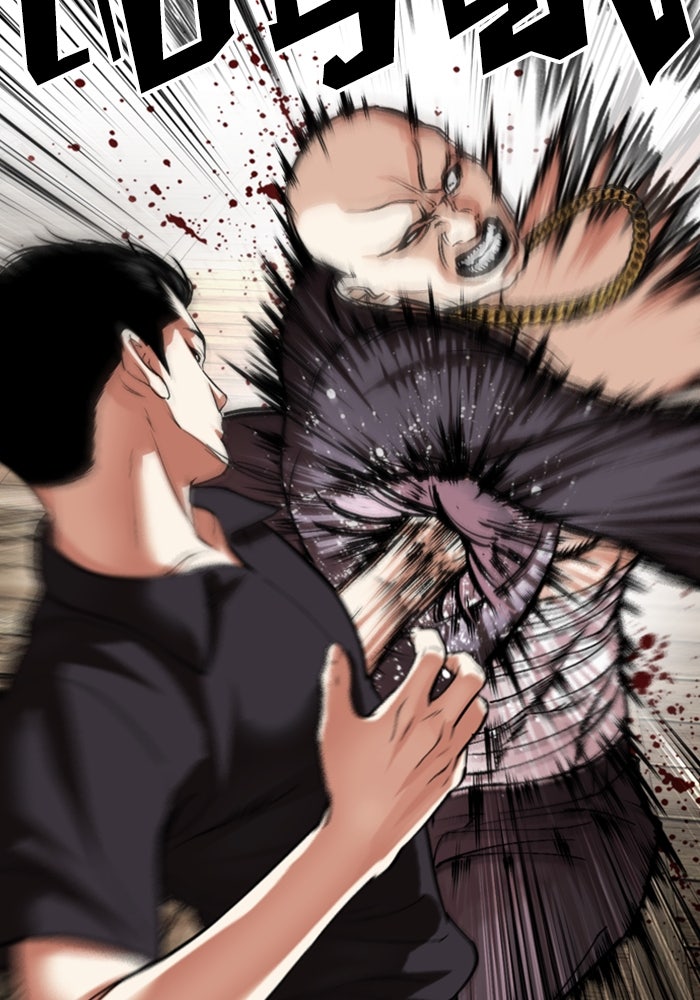 LOOKISM - หน้า 116