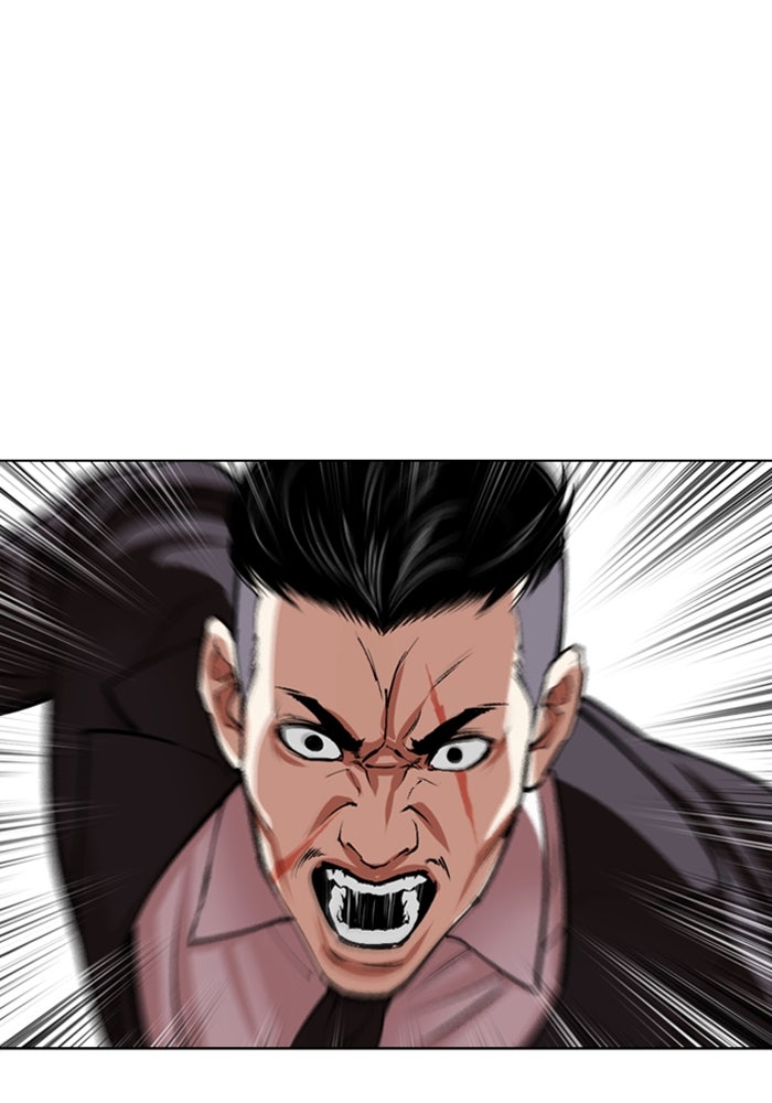LOOKISM - หน้า 13