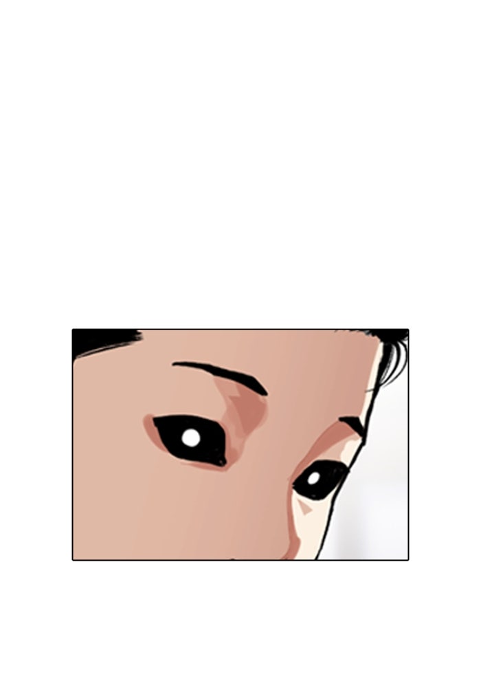 LOOKISM - หน้า 137