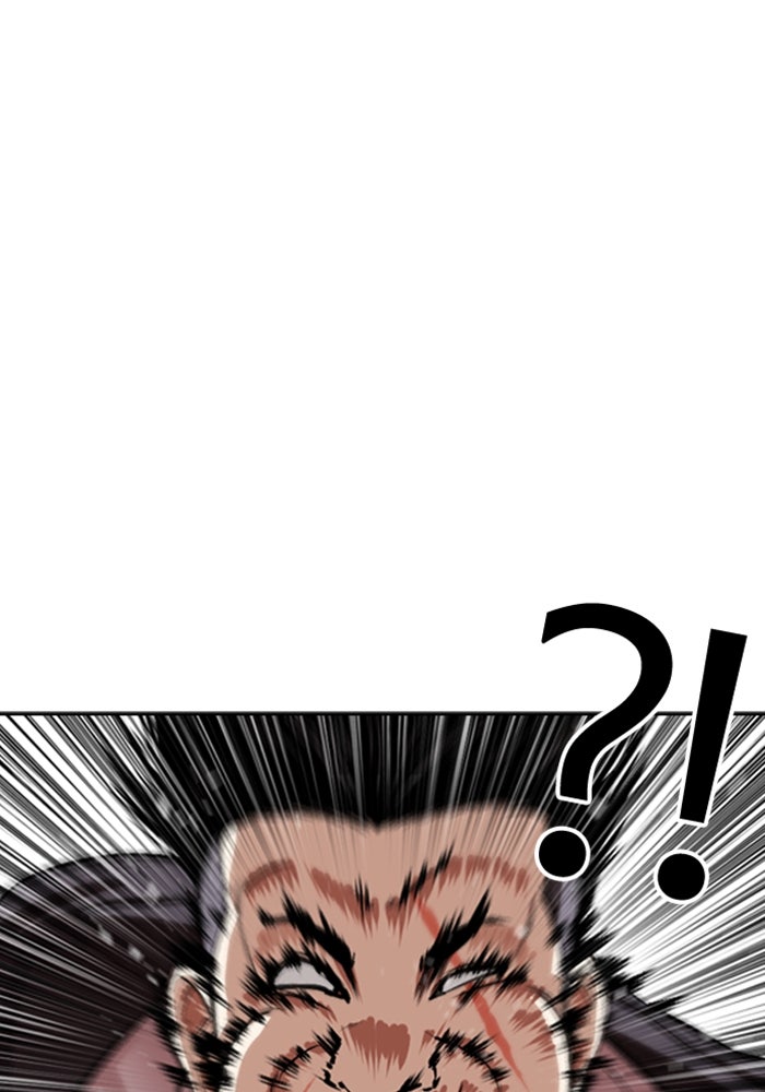 LOOKISM - หน้า 14