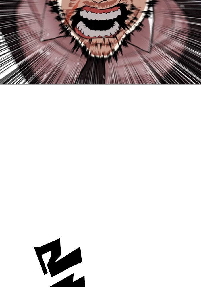 LOOKISM - หน้า 15