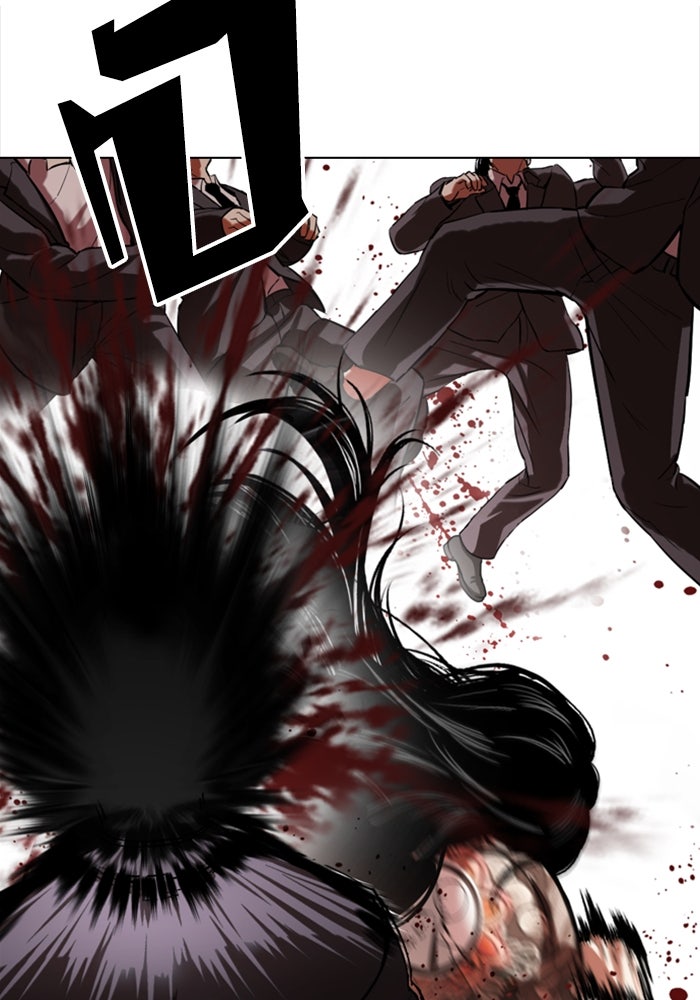 LOOKISM - หน้า 16
