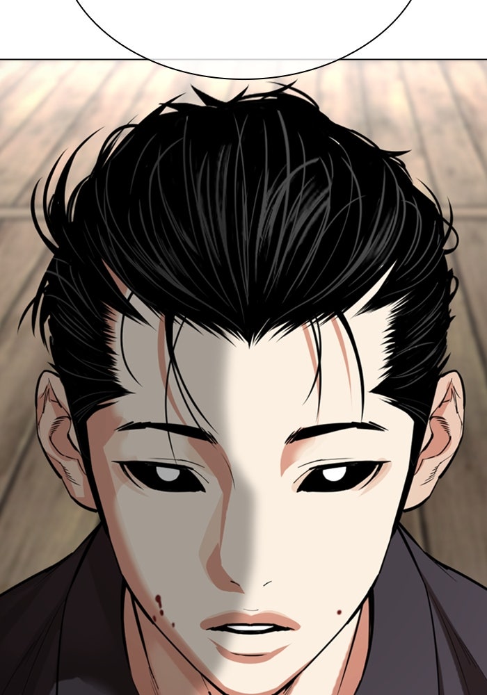 LOOKISM - หน้า 205
