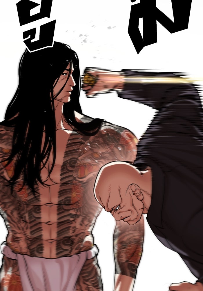 LOOKISM - หน้า 28