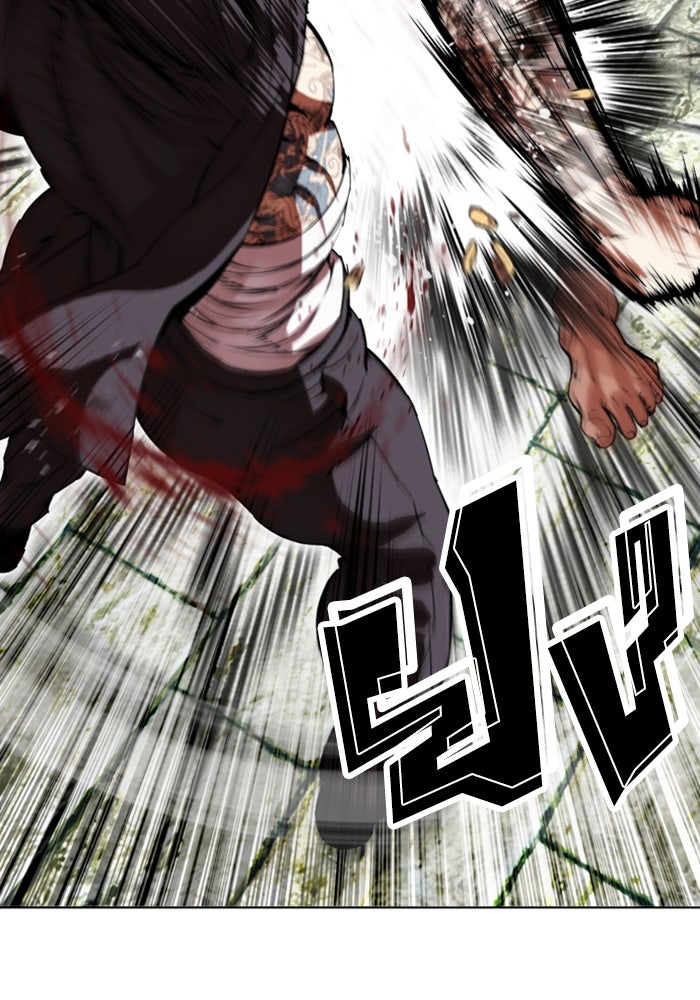 LOOKISM - หน้า 37