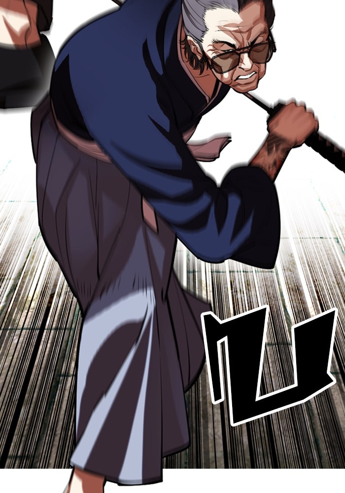 LOOKISM - หน้า 48