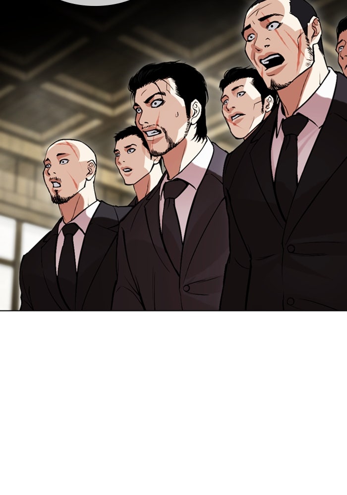 LOOKISM - หน้า 5