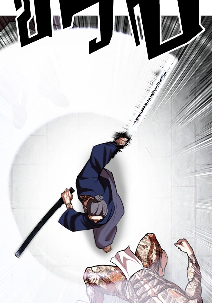 LOOKISM - หน้า 50