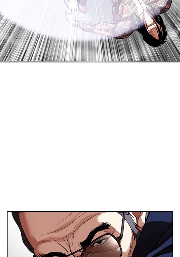 LOOKISM - หน้า 51