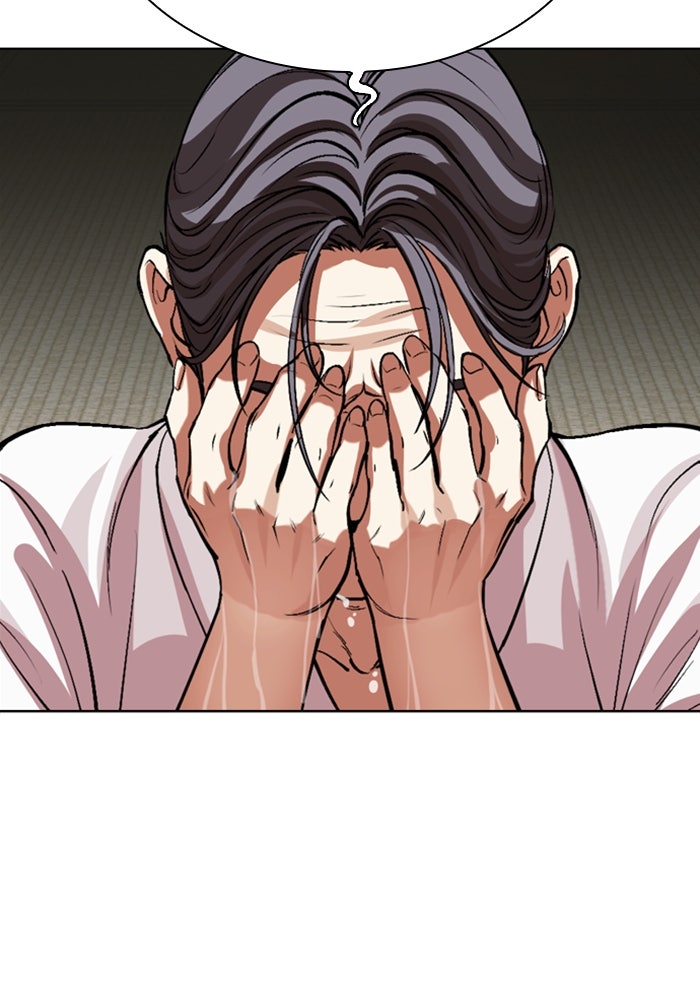 LOOKISM - หน้า 135