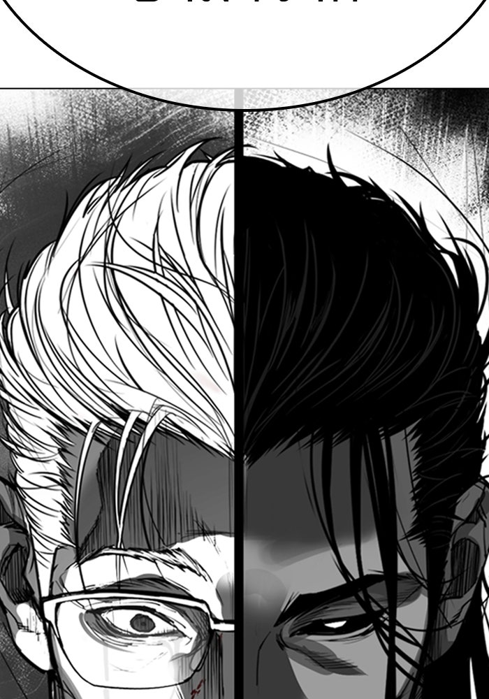 LOOKISM - หน้า 176