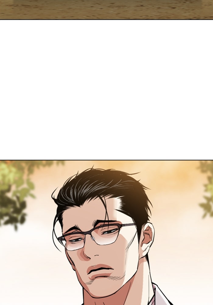LOOKISM - หน้า 46
