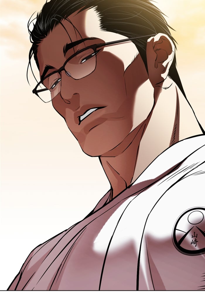 LOOKISM - หน้า 52