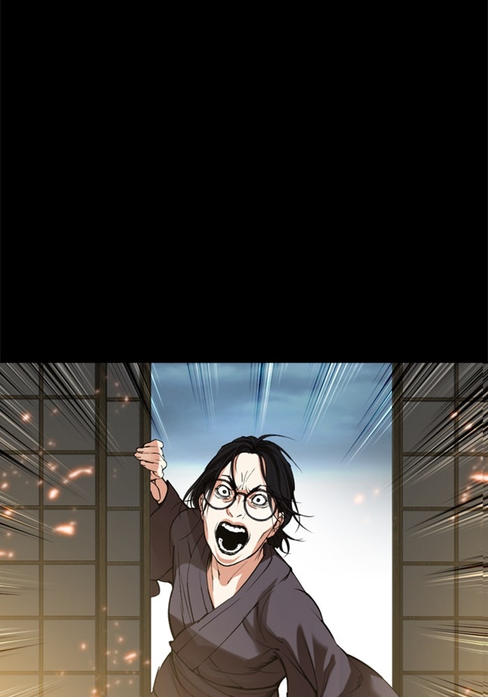 LOOKISM - หน้า 88