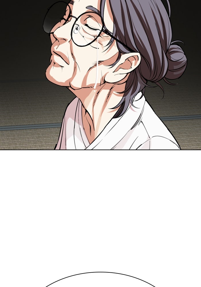 LOOKISM - หน้า 97