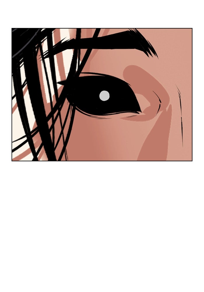 LOOKISM - หน้า 128